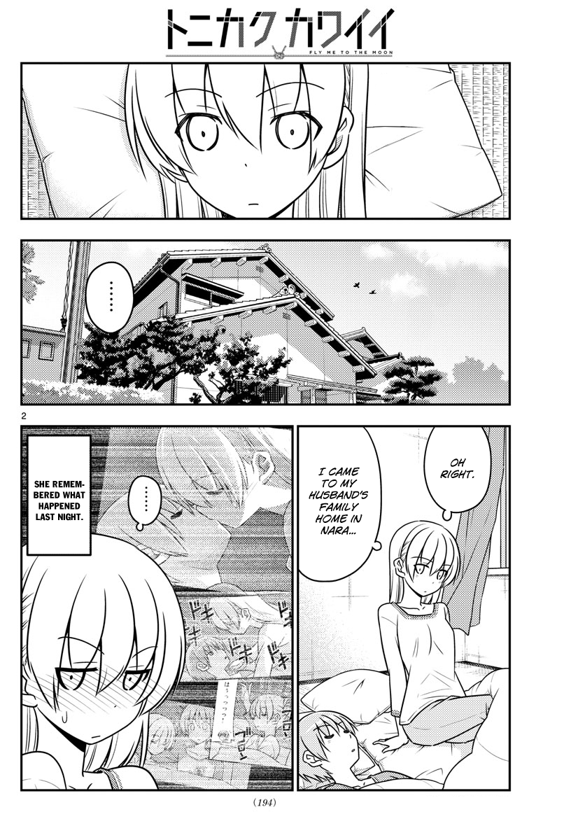 Page 3 of Chapter 29