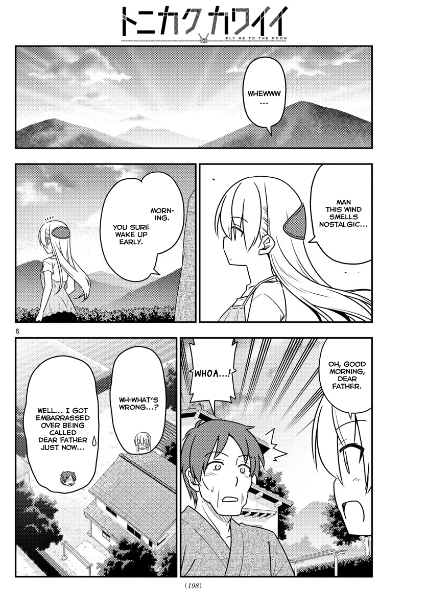 Page 7 of Chapter 29