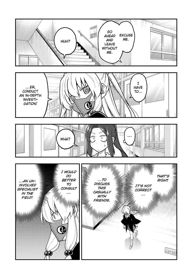 Page 8 of Chapter 290