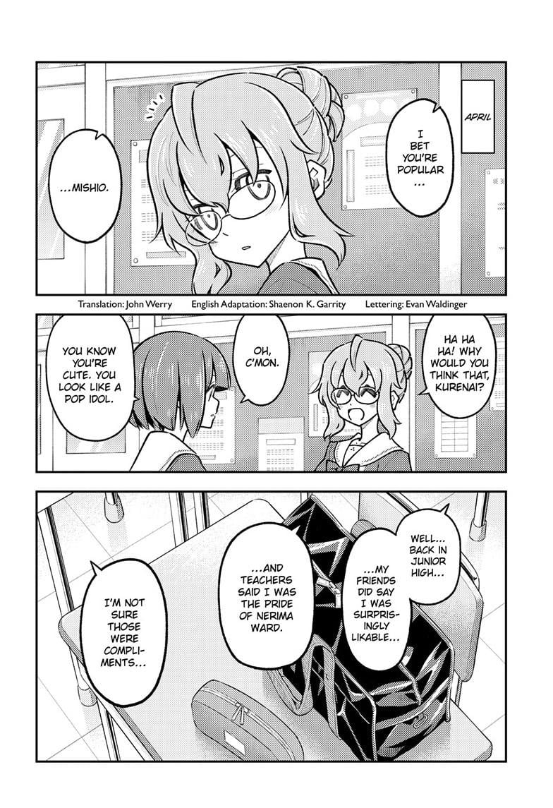 Page 3 of Chapter 291