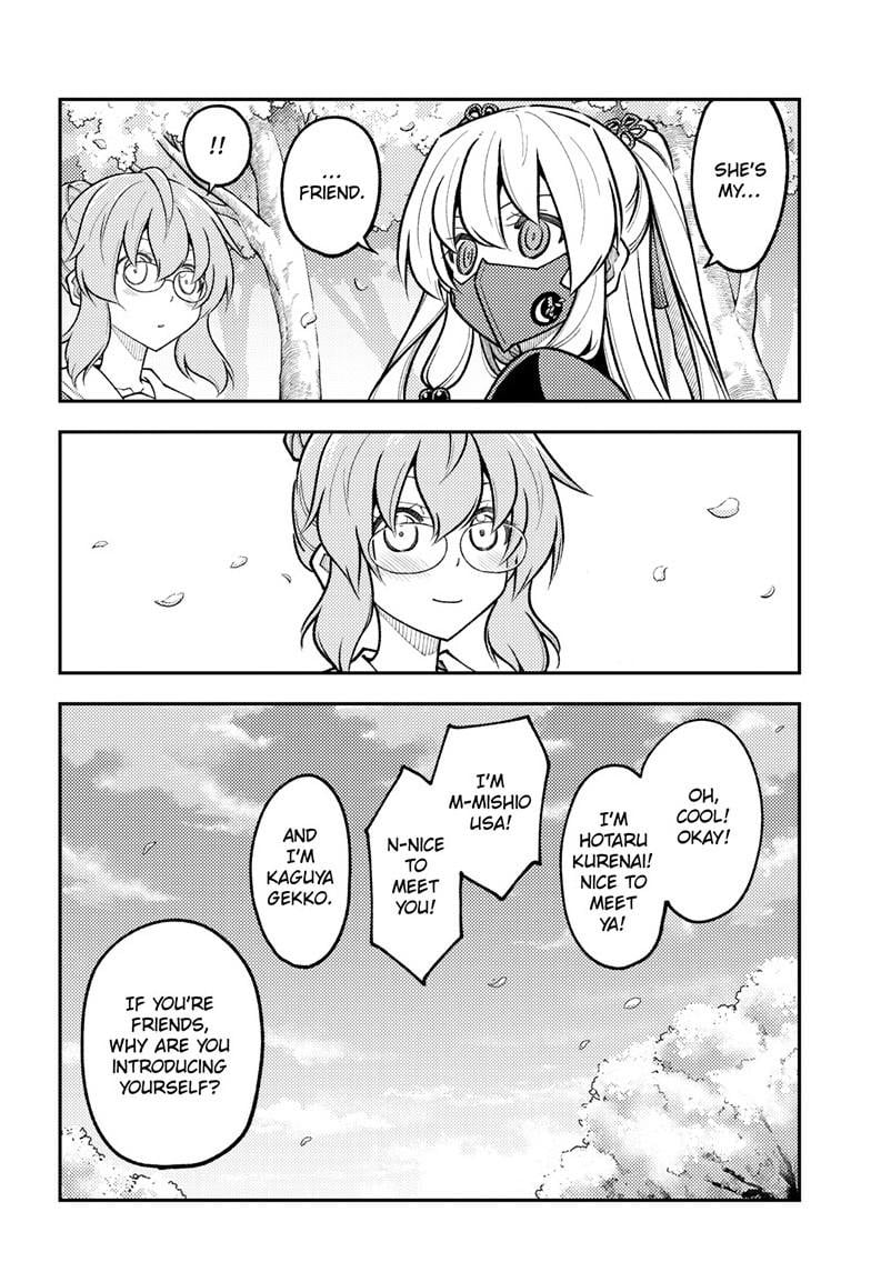 Page 17 of Chapter 291