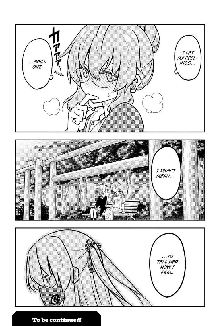 Page 19 of Chapter 291