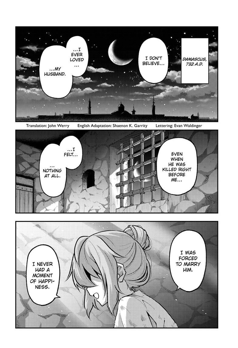 Page 3 of Chapter 292