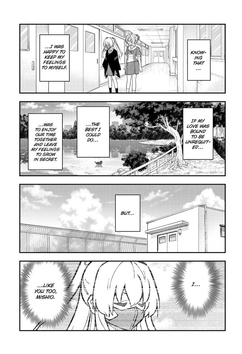 Page 8 of Chapter 292