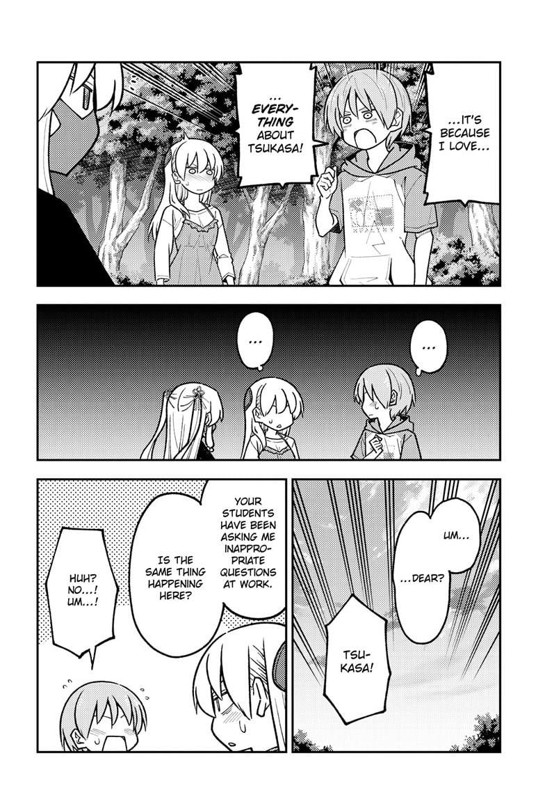 Page 17 of Chapter 292
