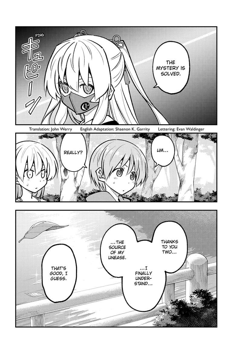 Page 3 of Chapter 293