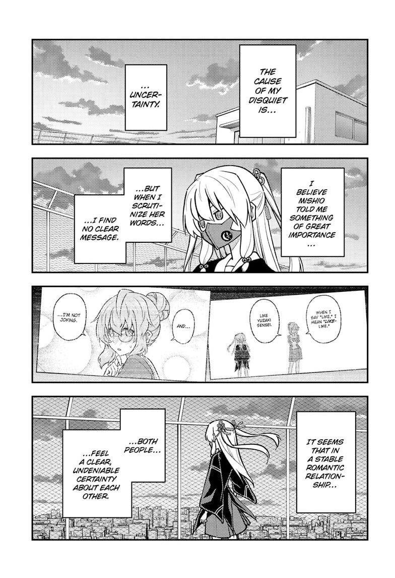 Page 8 of Chapter 293