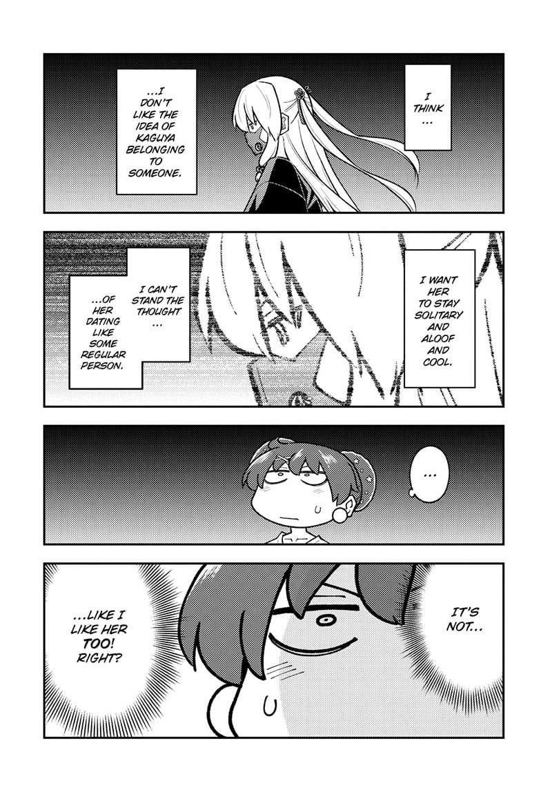 Page 8 of Chapter 294