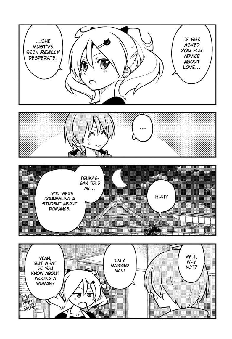 Page 10 of Chapter 294