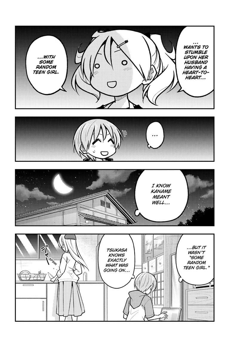 Page 13 of Chapter 294