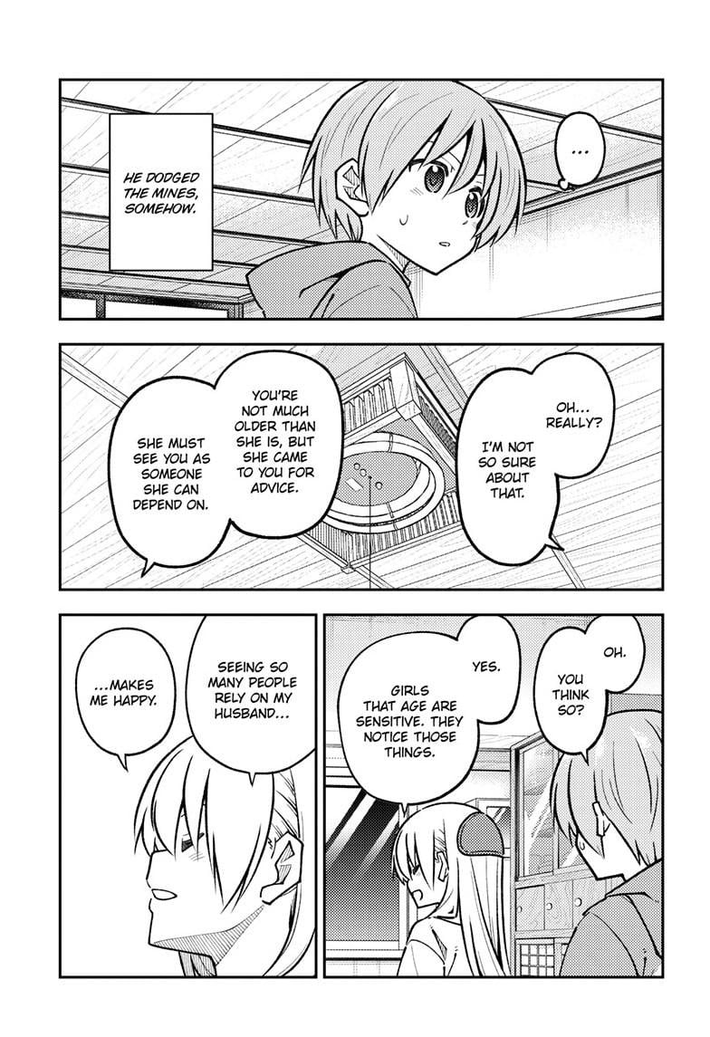 Page 16 of Chapter 294