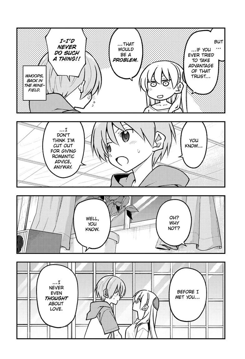 Page 17 of Chapter 294