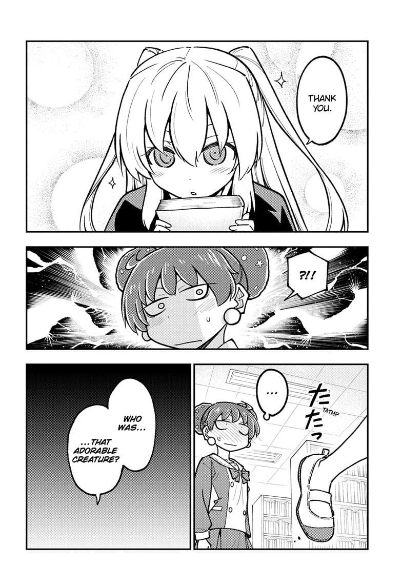 Page 7 of Chapter 295