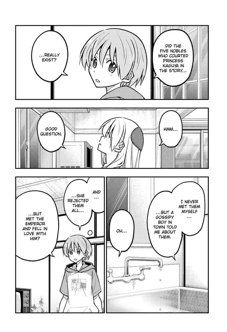 Page 15 of Chapter 295