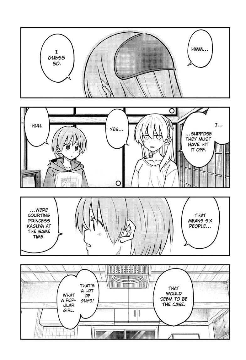 Page 16 of Chapter 295