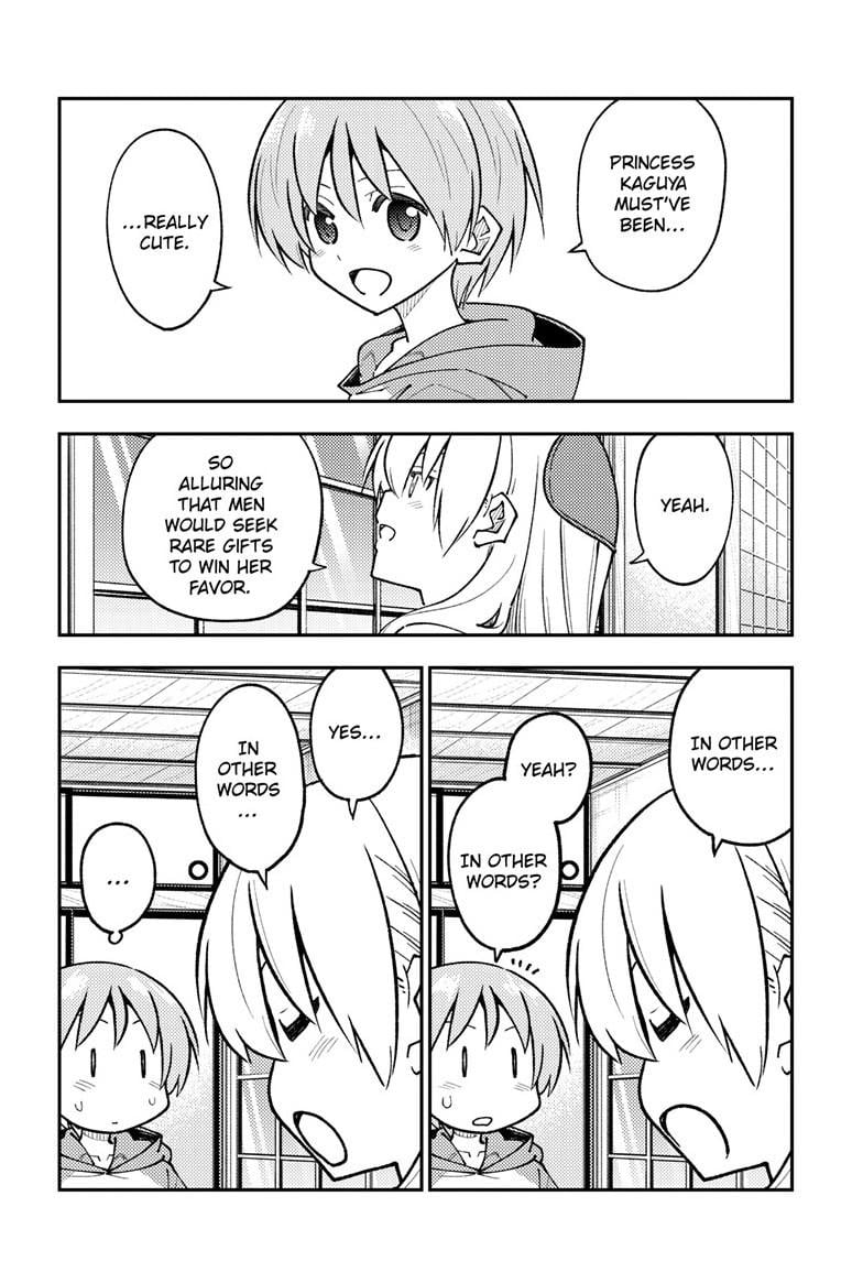 Page 17 of Chapter 295