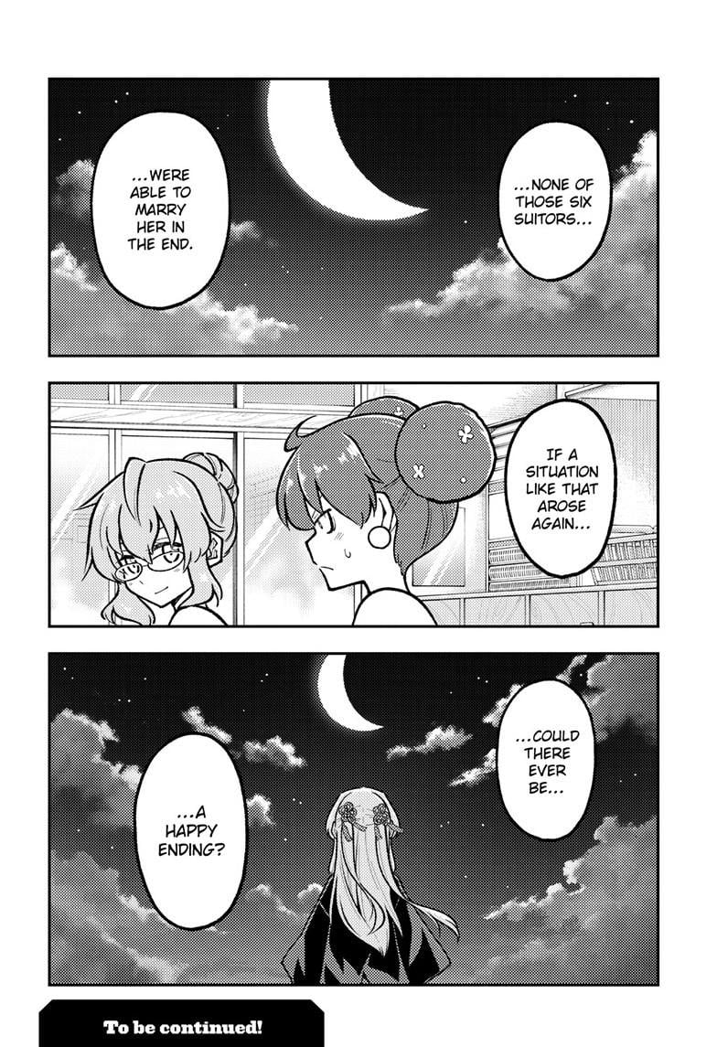 Page 19 of Chapter 295