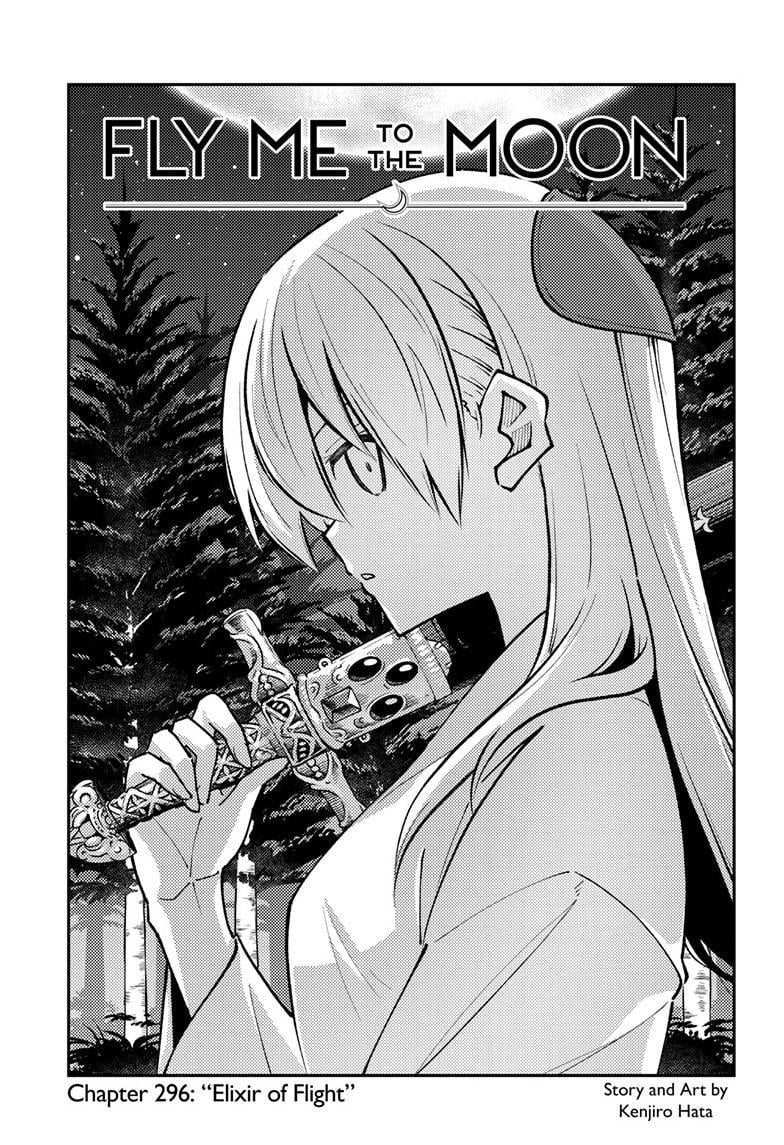 Page 2 of Chapter 296