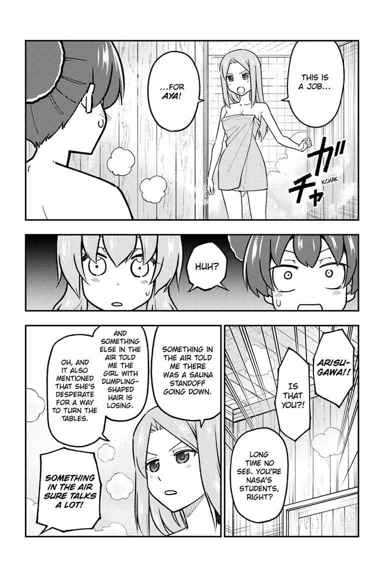 Page 5 of Chapter 296