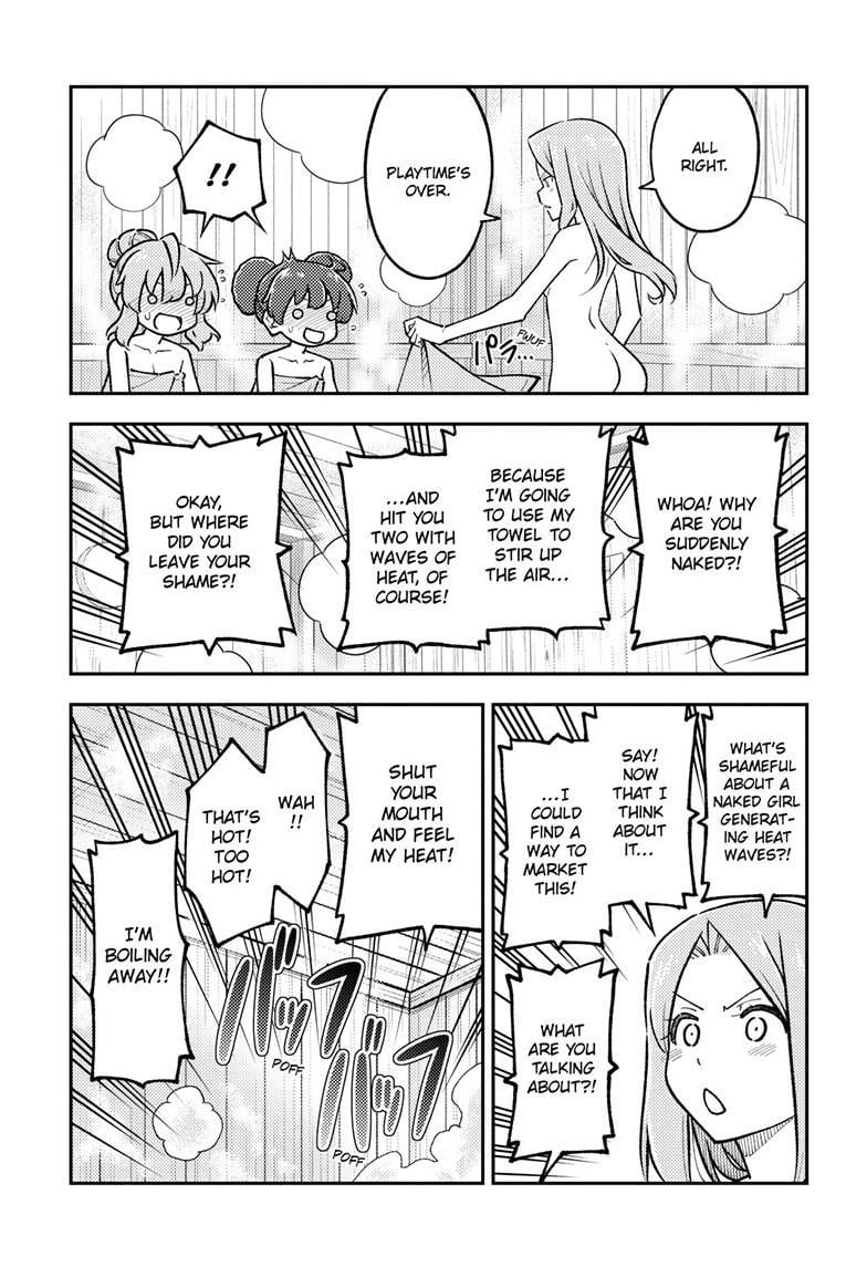 Page 8 of Chapter 296