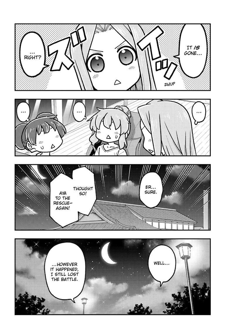 Page 5 of Chapter 297