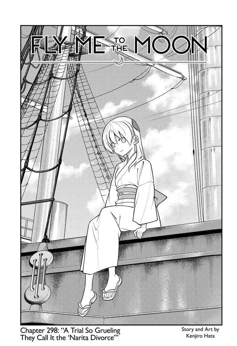Page 2 of Chapter 298