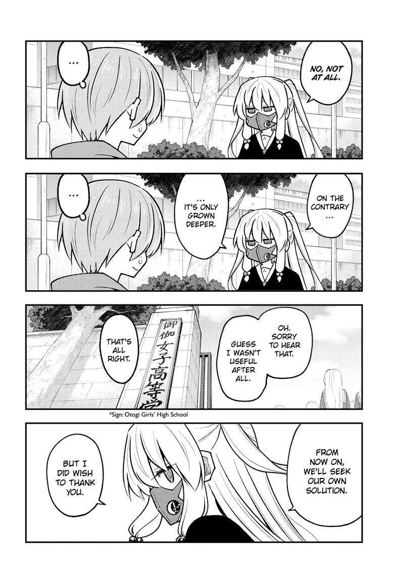 Page 5 of Chapter 298
