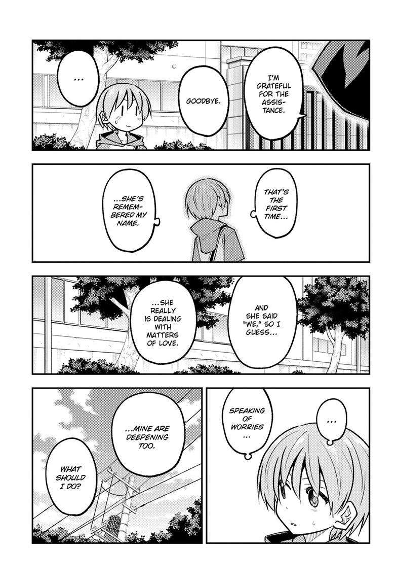 Page 6 of Chapter 298