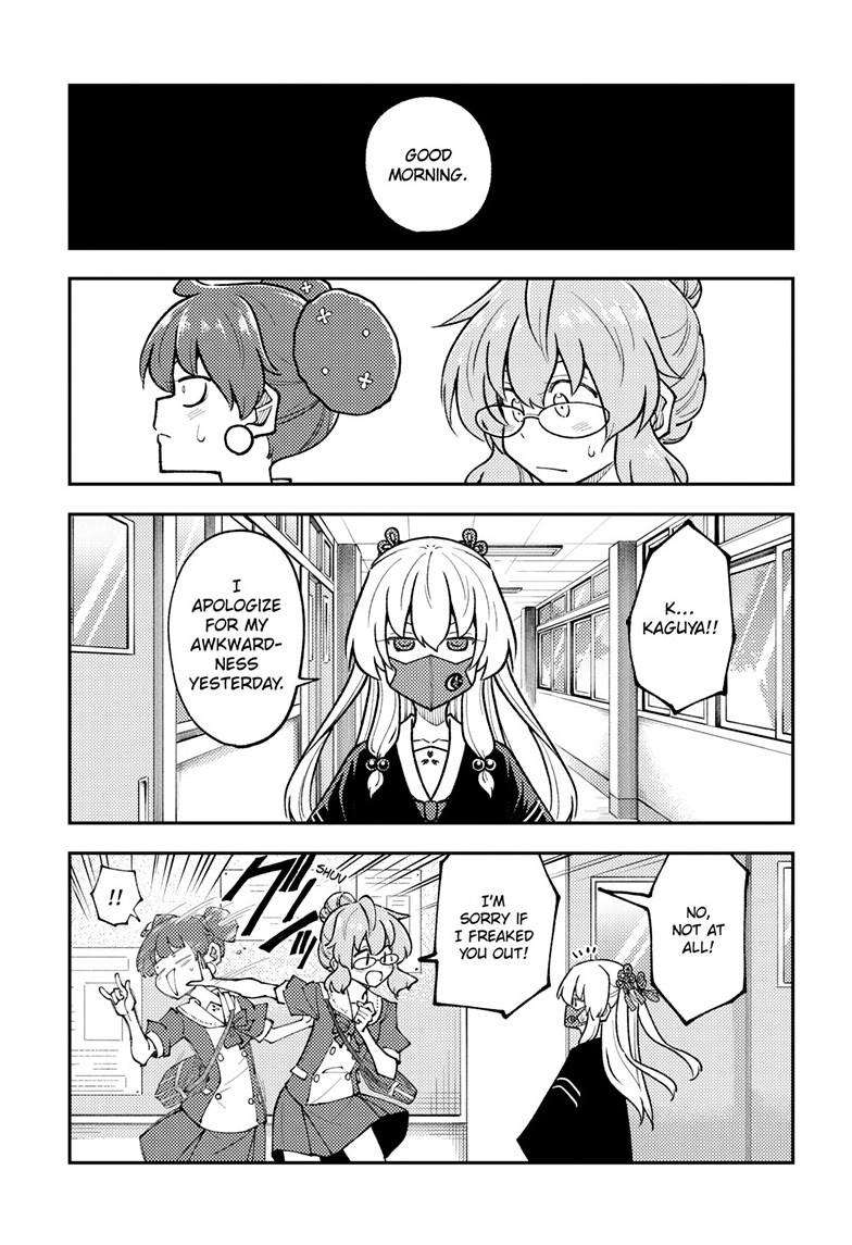 Page 8 of Chapter 298