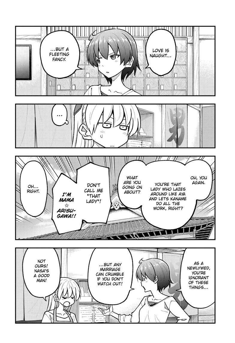 Page 11 of Chapter 298