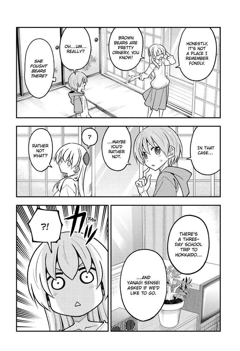 Page 17 of Chapter 298
