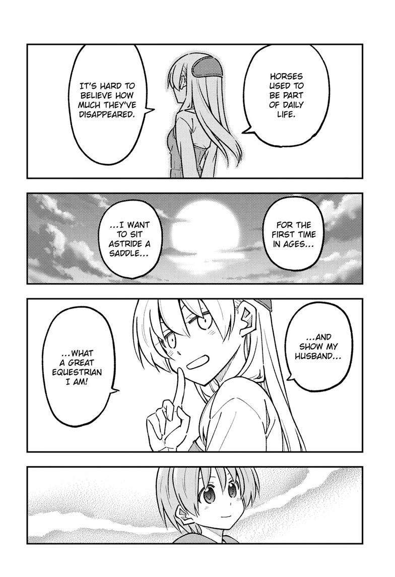Page 15 of Chapter 299