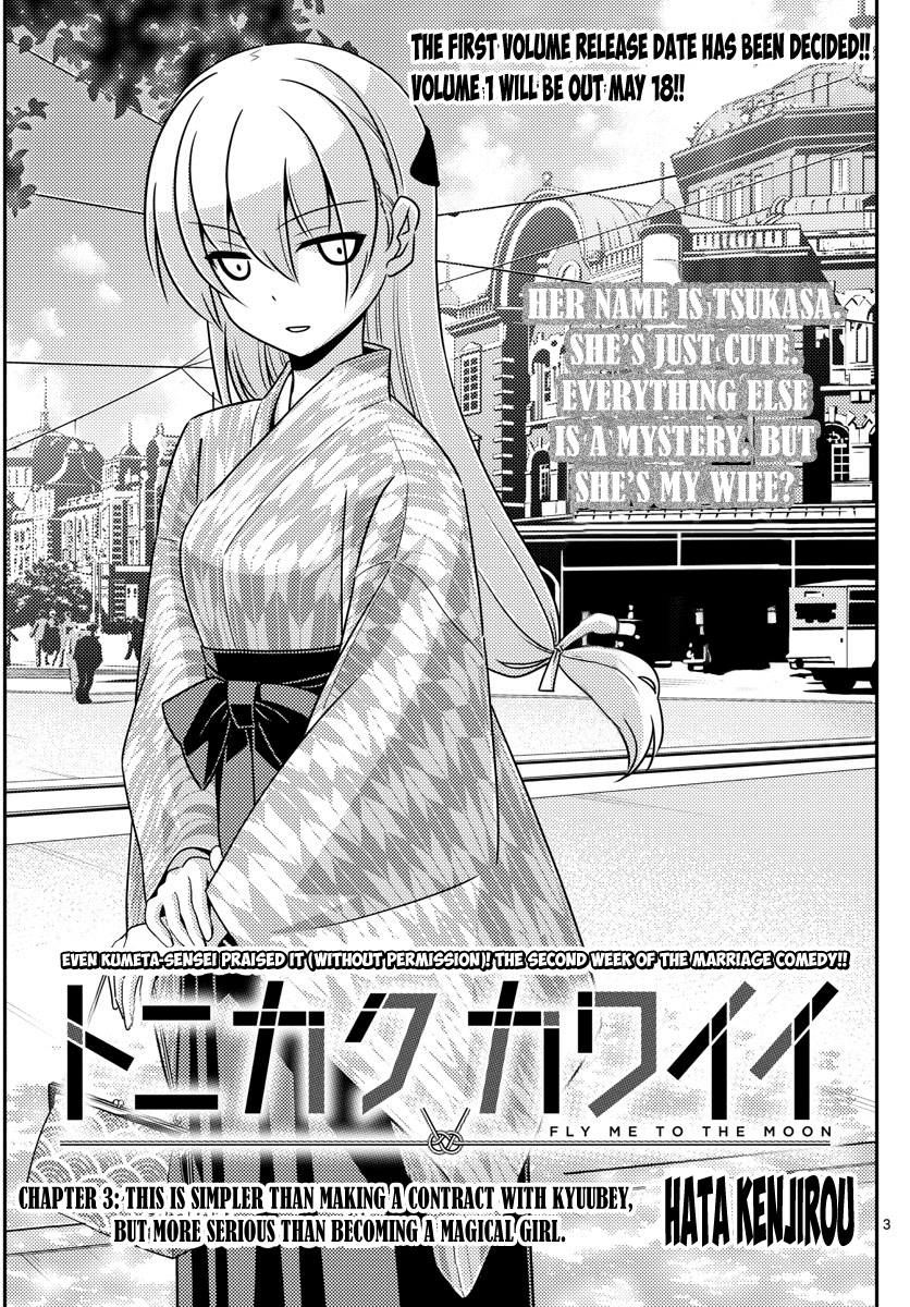 Page 3 of Chapter 3