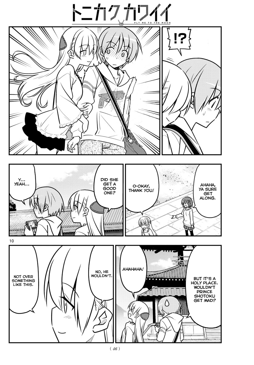 Page 12 of Chapter 30