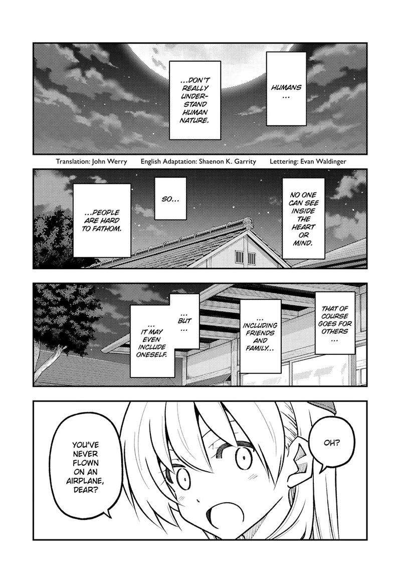 Page 4 of Chapter 300