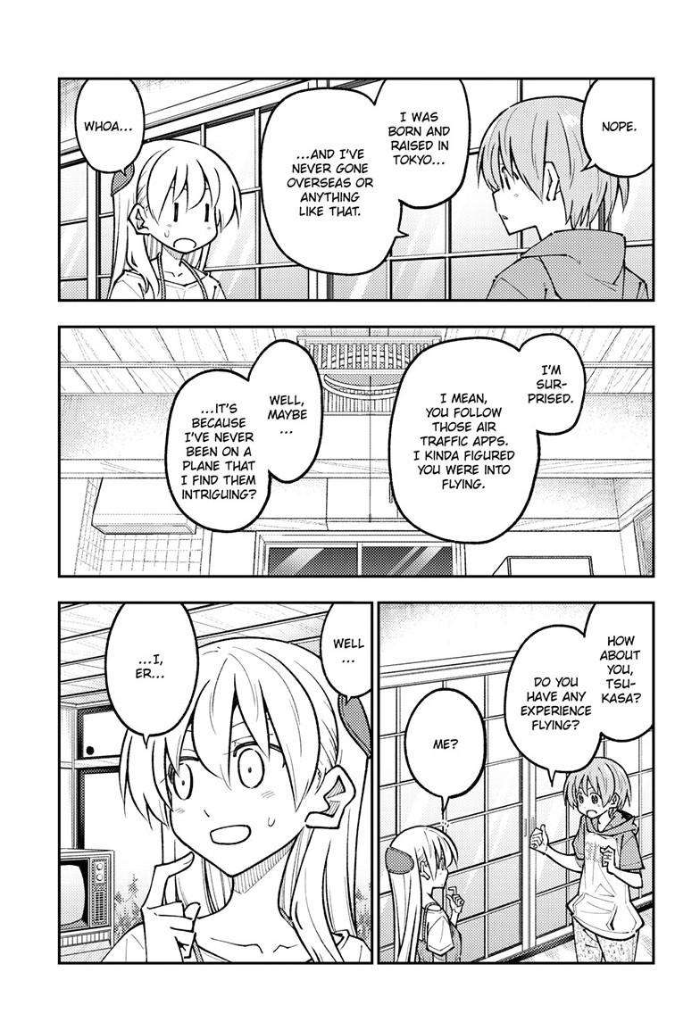 Page 5 of Chapter 300