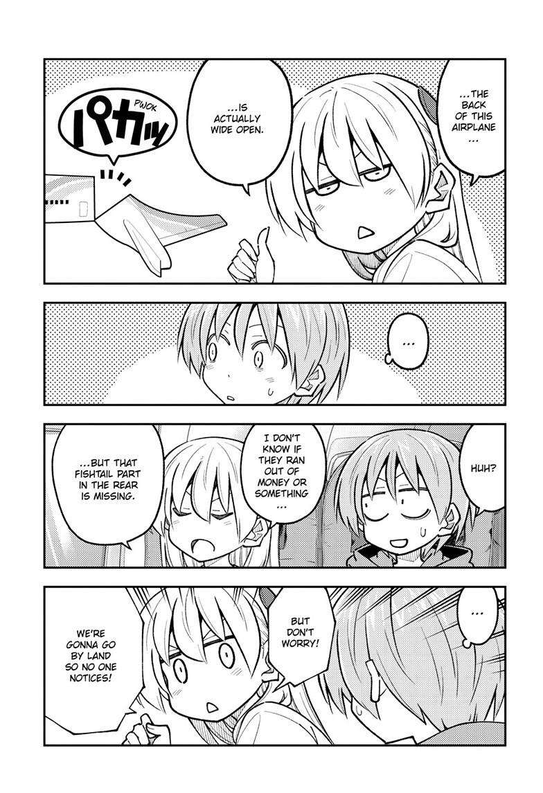 Page 15 of Chapter 300