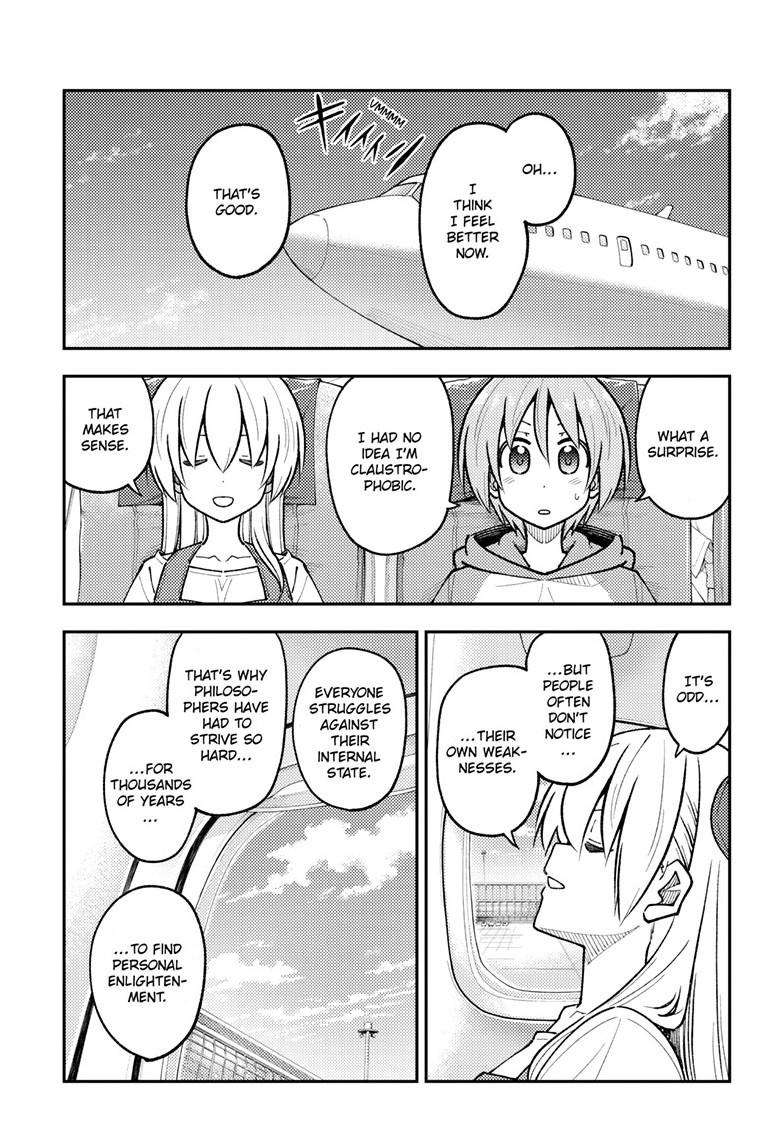 Page 17 of Chapter 300