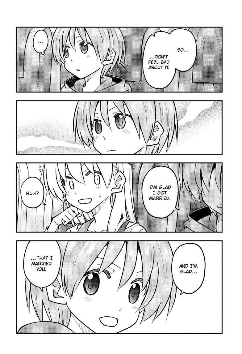 Page 18 of Chapter 300