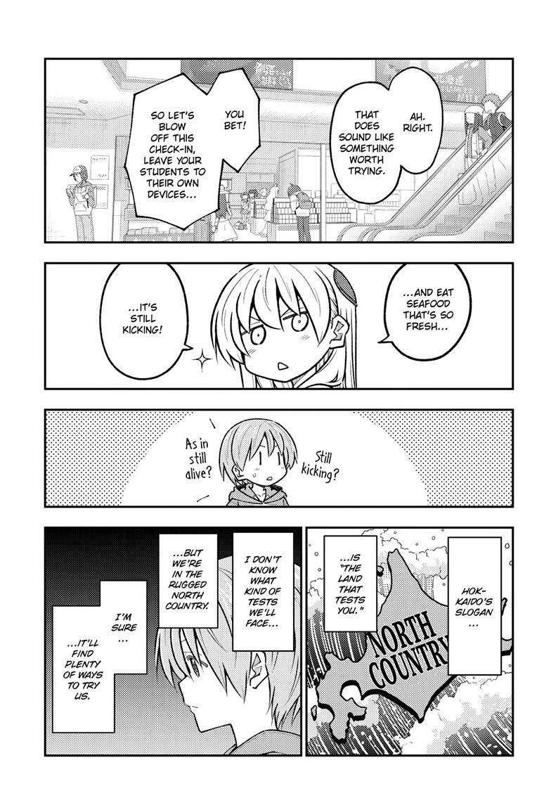 Page 6 of Chapter 301