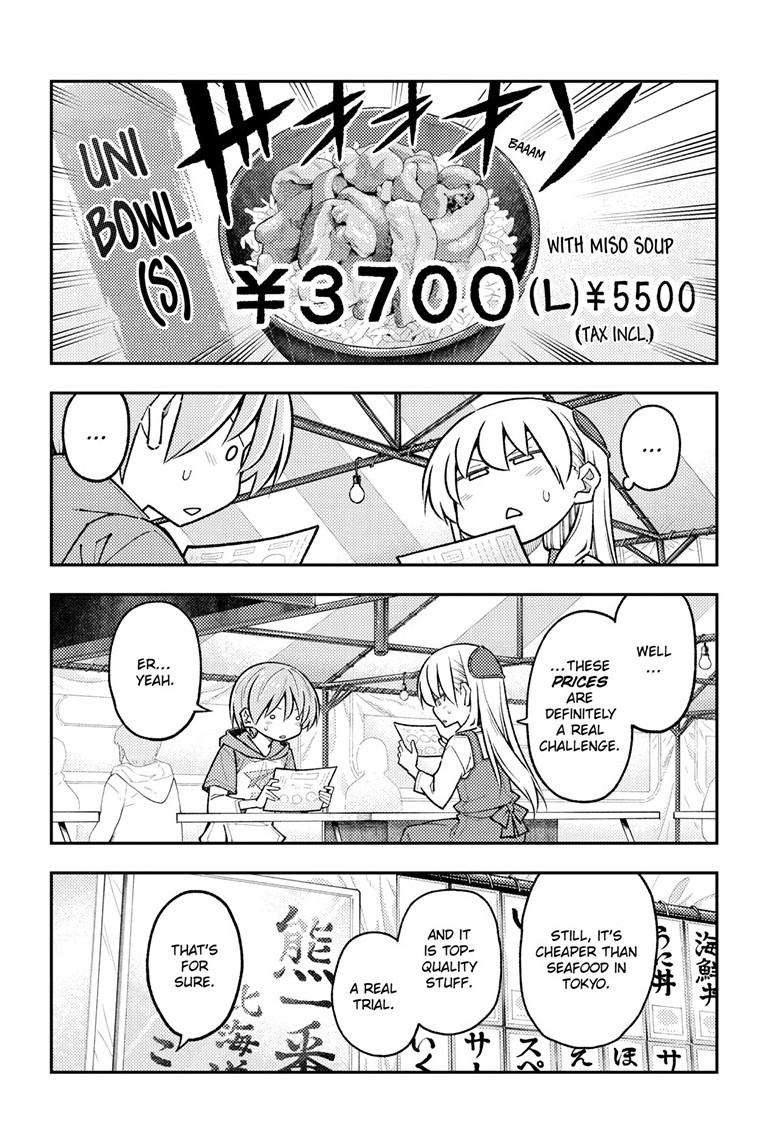 Page 7 of Chapter 301