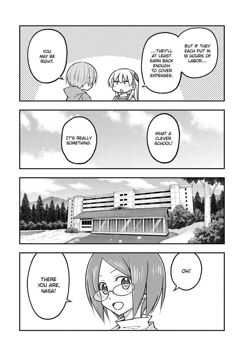 Page 12 of Chapter 301