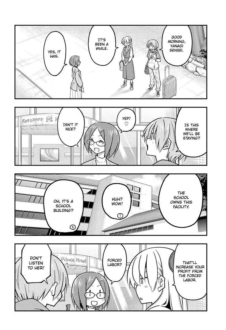 Page 13 of Chapter 301