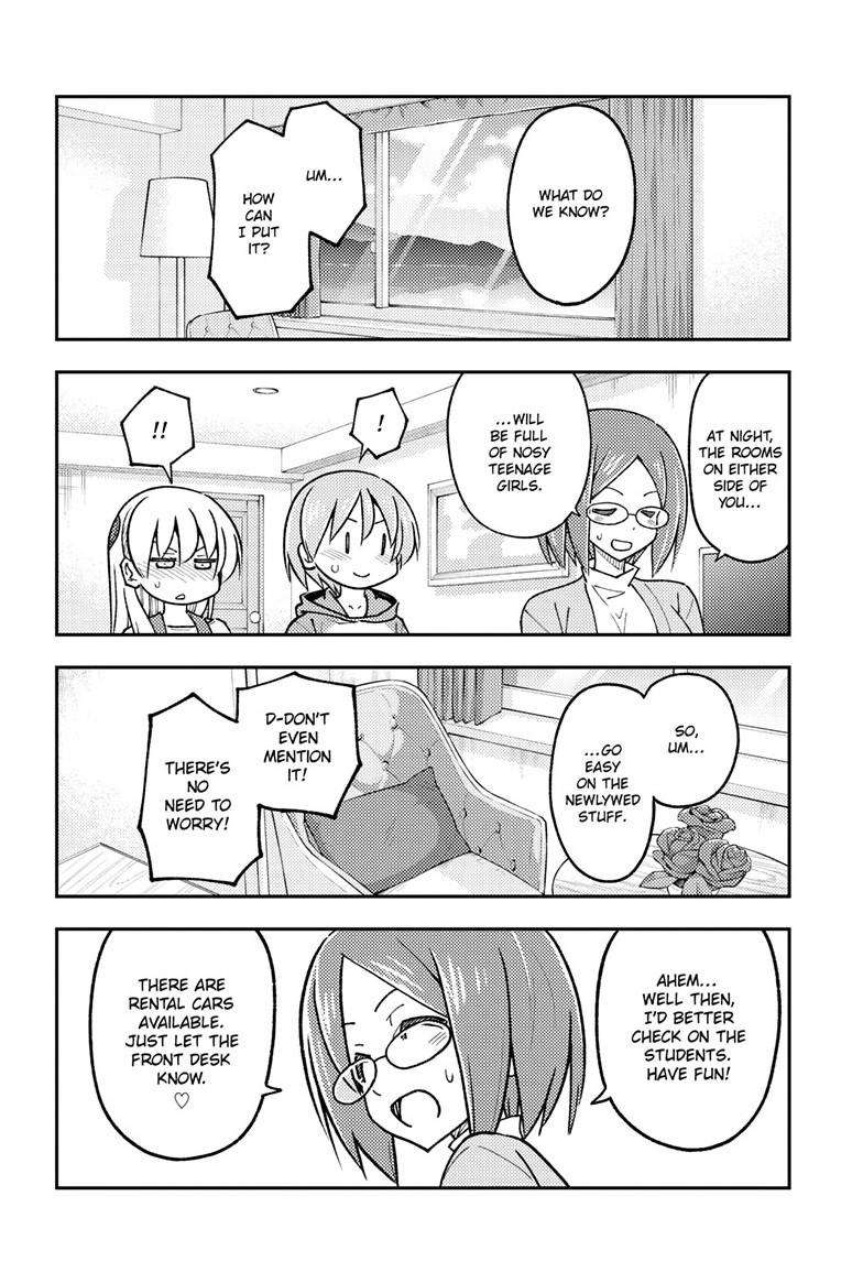 Page 15 of Chapter 301