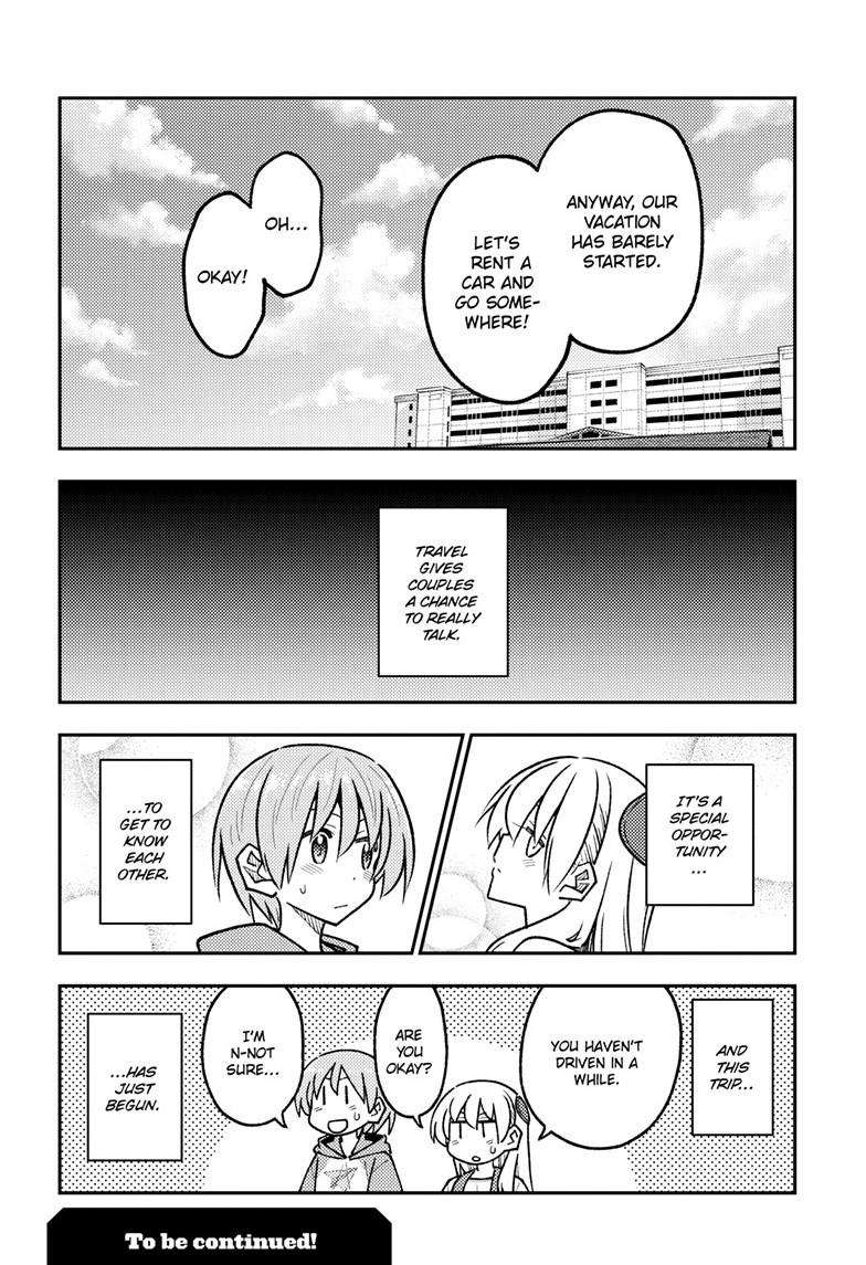 Page 19 of Chapter 301