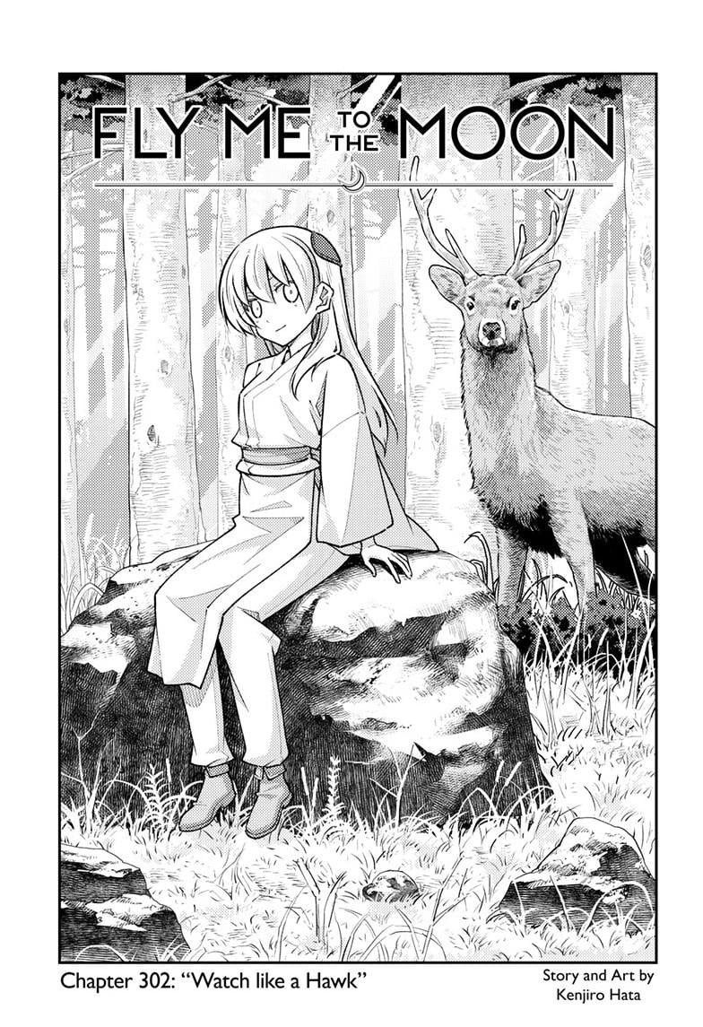 Page 2 of Chapter 302