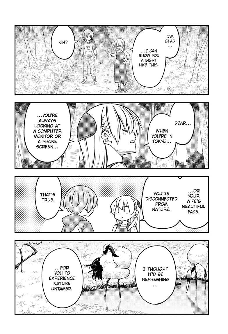 Page 15 of Chapter 302