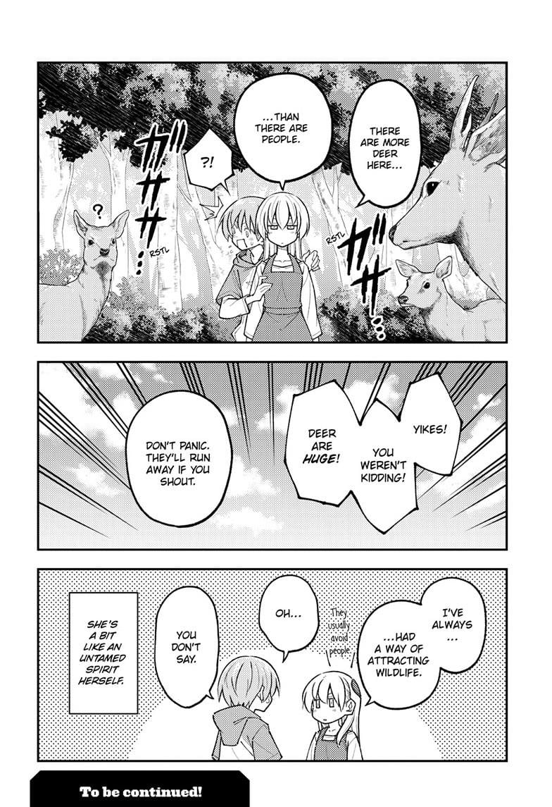 Page 19 of Chapter 302