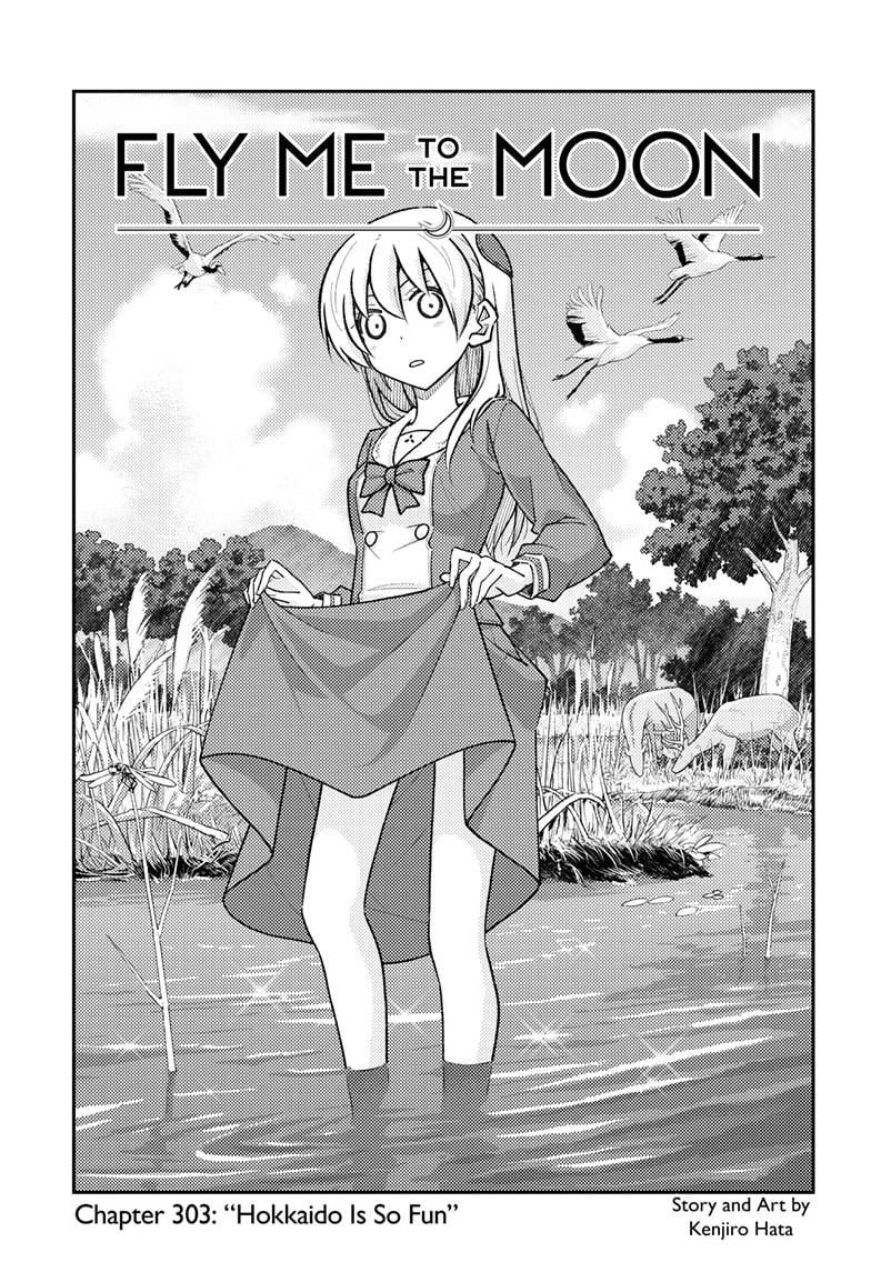 Page 2 of Chapter 303