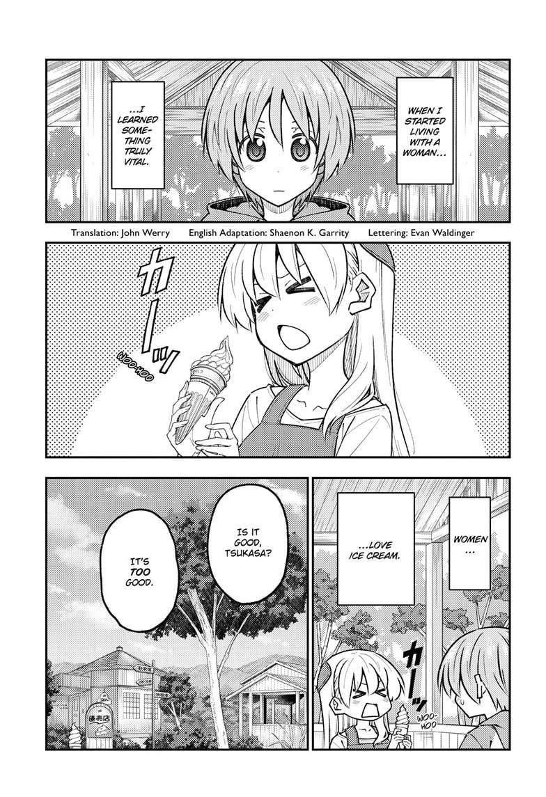 Page 3 of Chapter 303